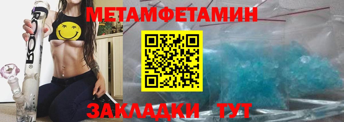 АМФ 97%  АМФЕТАМИН  Елабуга  Вход с VPN 