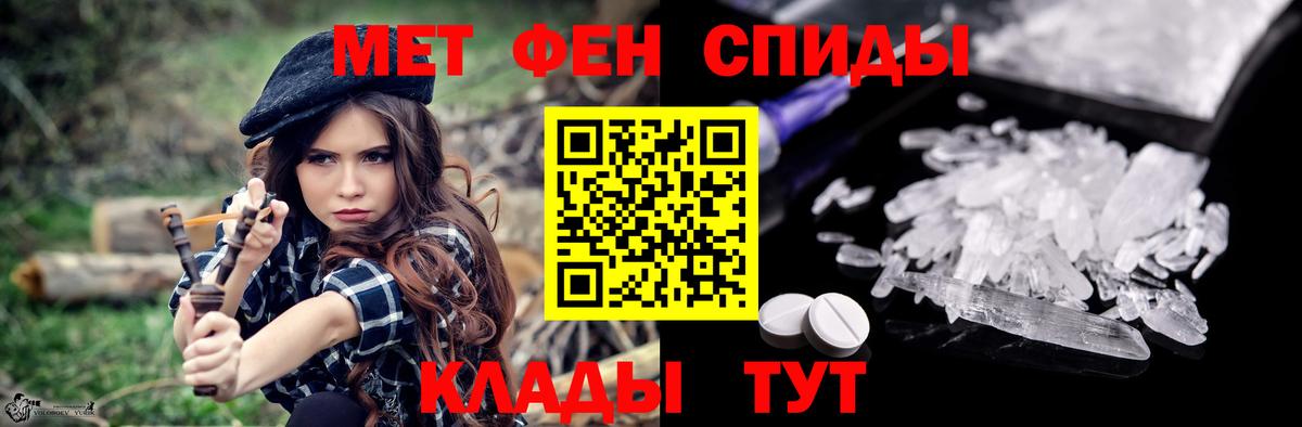Amphetamine Розовый Елабуга