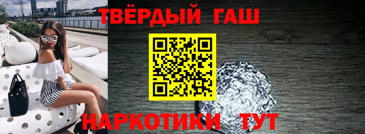 ГАШ Ice-O-Lator Елабуга