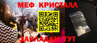 мескалин Кумертау