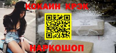 мескалин Кумертау