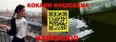 мескалин Кумертау