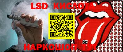 мескалин Кумертау