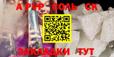 мескалин Кумертау