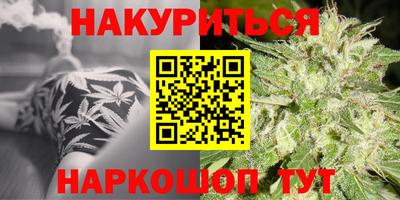 мескалин Кумертау