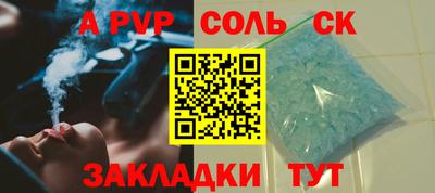 мескалин Кумертау