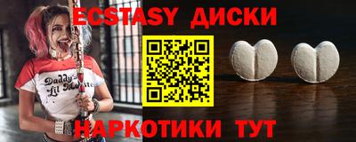 ГАЛЛЮЦИНОГЕННЫЕ ГРИБЫ Лесосибирск