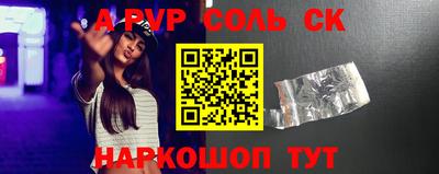 a pvp Кунгур