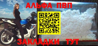 мескалин Кумертау
