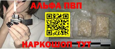 мдма Ливны