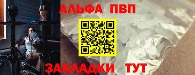 мескалин Кумертау