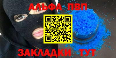мескалин Кумертау