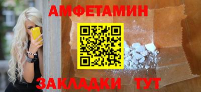 гашик Ликино-Дулёво