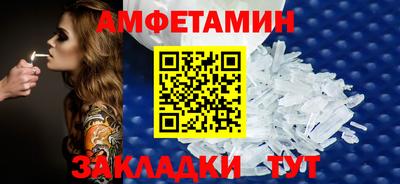 мескалин Кумертау