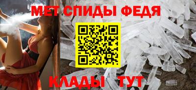мескалин Кумертау