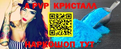a pvp Кунгур