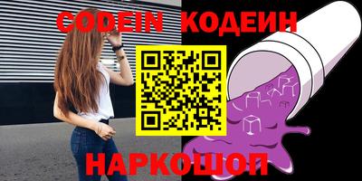 ПСИЛОЦИБИНОВЫЕ ГРИБЫ Кулебаки