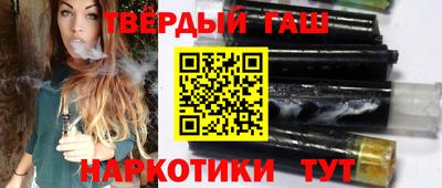 гашик Ликино-Дулёво