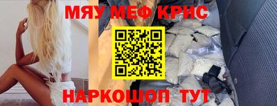 мдма Ливны