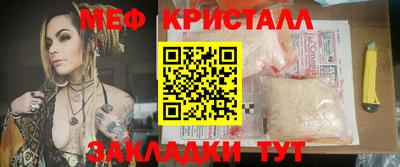мескалин Кумертау