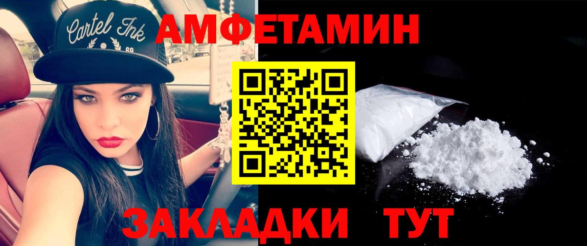 Конопля Елабуга