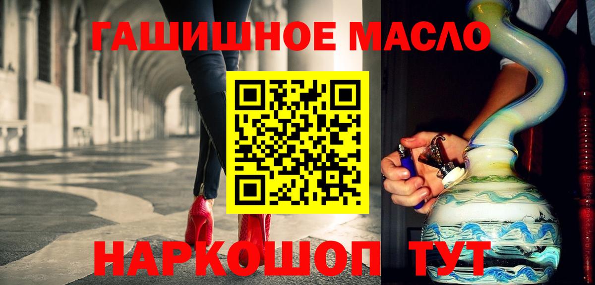 Дистиллят ТГК Wax  ТГК вейп с тгк  Елабуга  Вход с VPN 