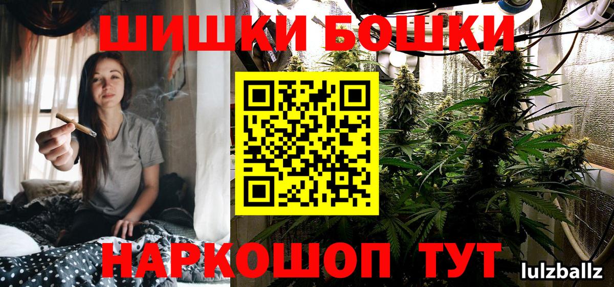 Елабуга  Вход с VPN  Cocaine  ГАШ  Мефедрон кристаллы  Каннабис 