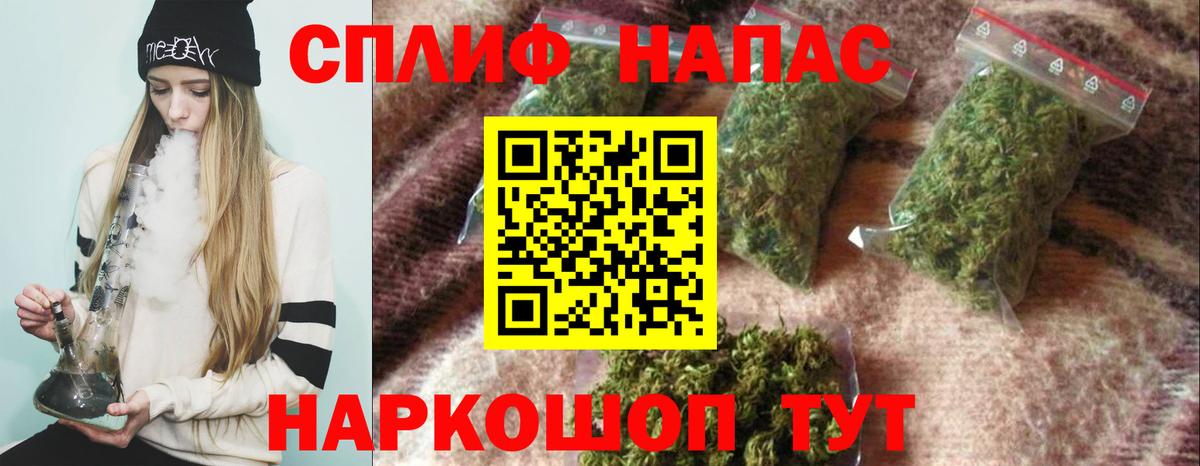 Елабуга  Марихуана ГИДРОПОН  Вход с VPN  МАРИХУАНА THC 21%  Шишки марихуана Amnesia 