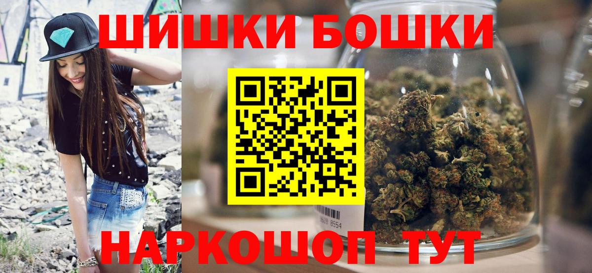 Бошки марихуана гибрид Елабуга